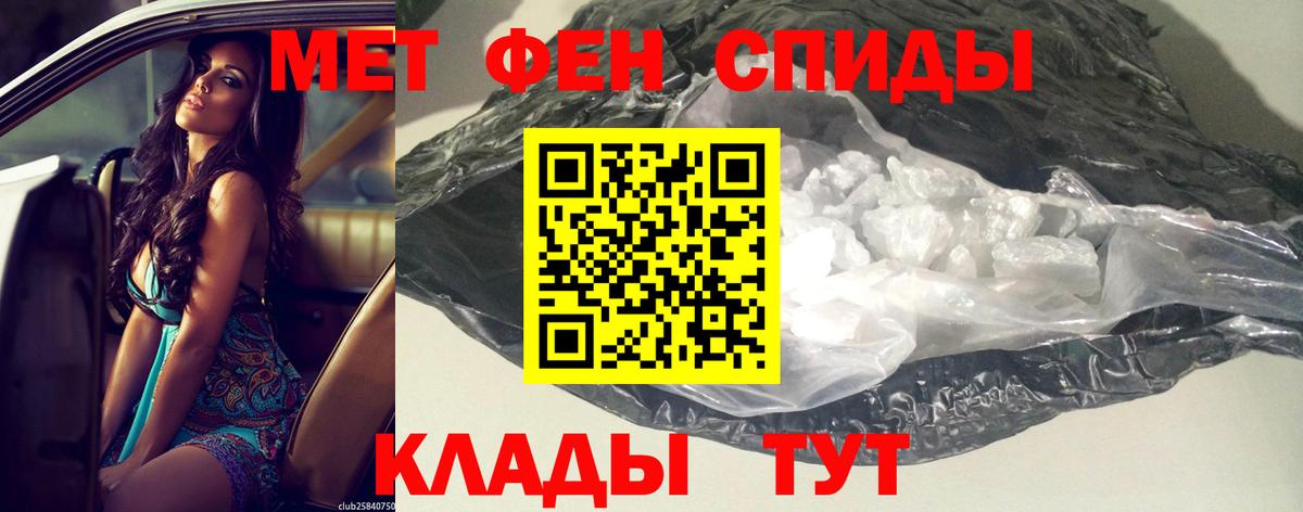 Торжок  Amphetamine 98%  Amphetamine  Вход с VPN 