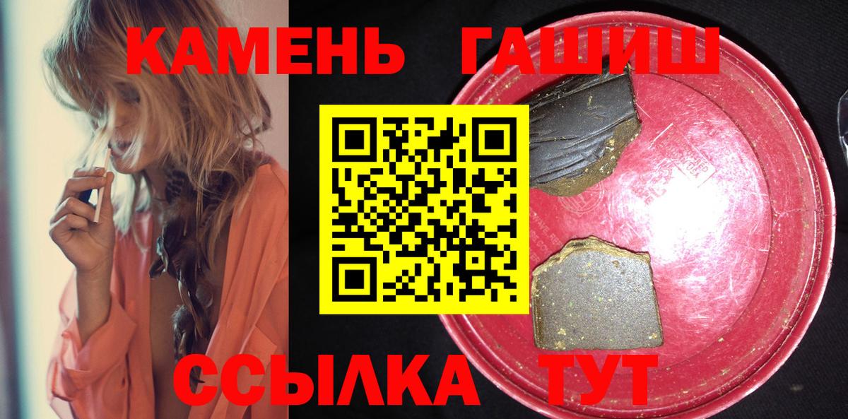 Гашиш VHQ Торжок