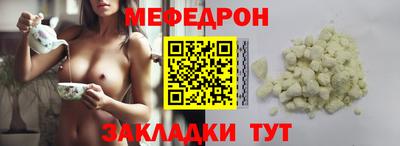 бутират Ливны