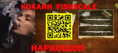 бутират Ливны