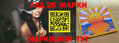 бутират Ливны