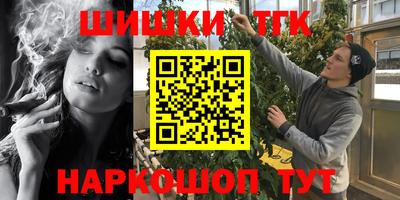 кокаин Кулебаки