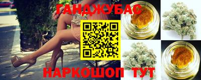 спайс Кумертау