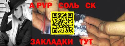 спайс Кумертау