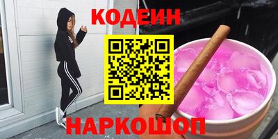спайс Кумертау