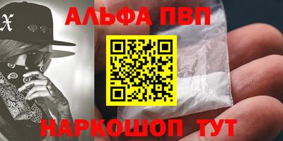 бутират Ливны