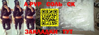 спайс Кумертау