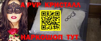 кокаин Кулебаки