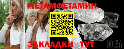 кокаин Кулебаки