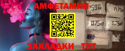 бутират Ливны