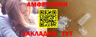 кокаин Кулебаки