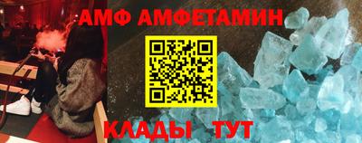 кокаин Кулебаки