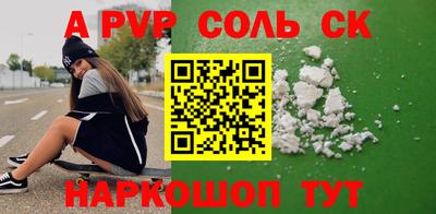кокаин Кулебаки