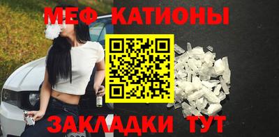 спайс Кумертау