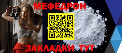 спайс Кумертау
