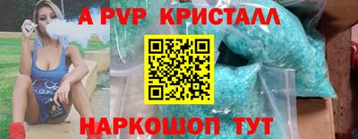 кокаин Кулебаки