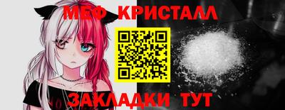 кокаин Кулебаки