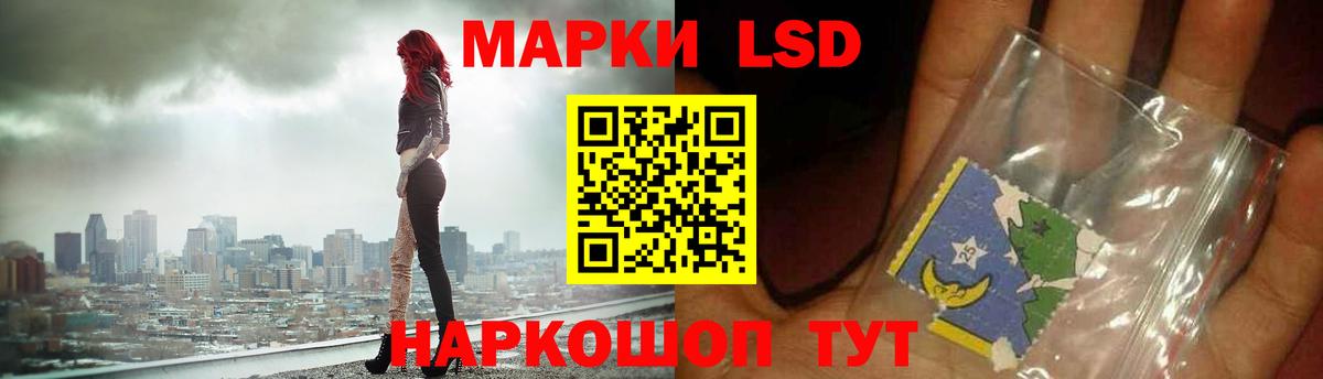LSD-25 экстази ecstasy  Вход с VPN  Торжок 