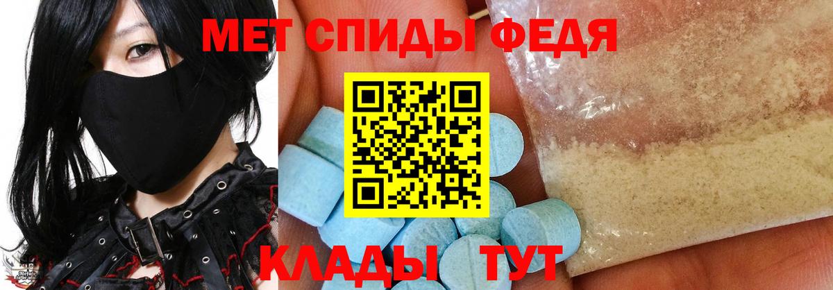 МЕТАМФЕТАМИН мет  Вход с VPN  Торжок 