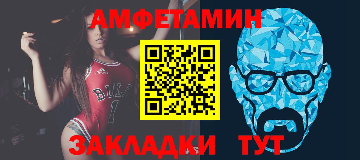 Метамфетамин витя Торжок