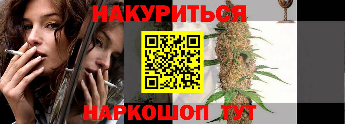 Конопля OG Kush Торжок